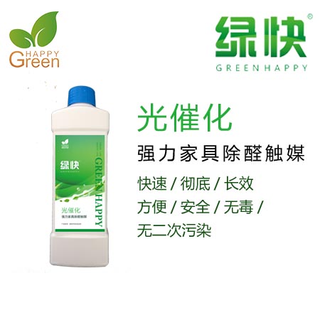 格瑞樂(lè)環(huán)保綠快光催化強(qiáng)力家具除醛觸媒