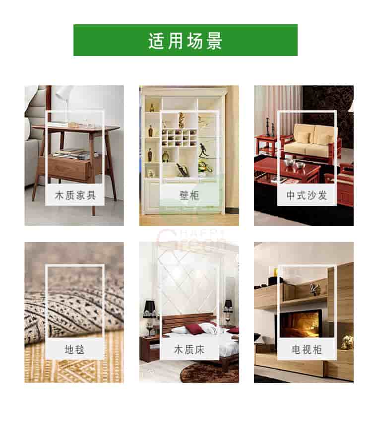 使用場景，木質(zhì)家具，壁柜，中式沙發(fā)，地毯，木制床，電視柜
