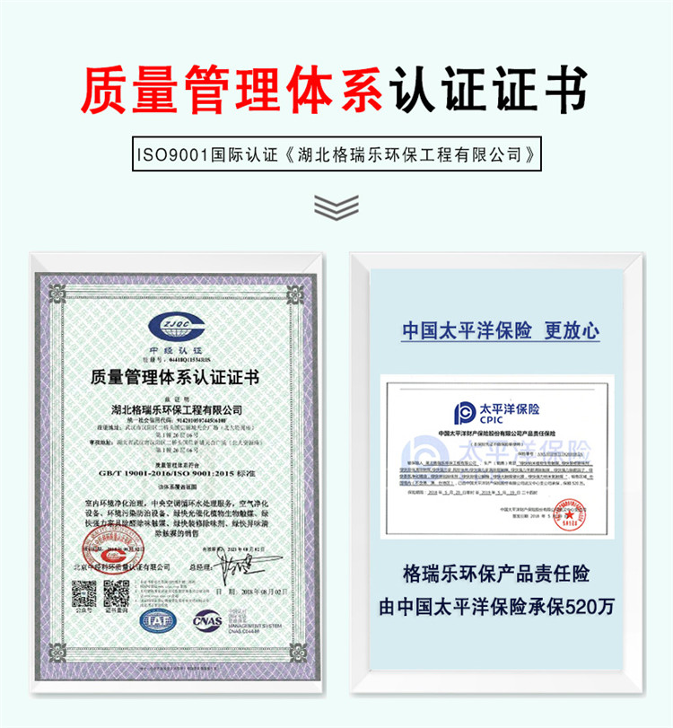 專業(yè)不是復(fù)雜的化學(xué)反應(yīng)式 而是告訴您除甲醛的真相 光觸媒既光催化，家具表面納米成膜 分解家具板材釋放的甲醛、油漆、其他污染物等化學(xué)污染，根源除醛，安全長效