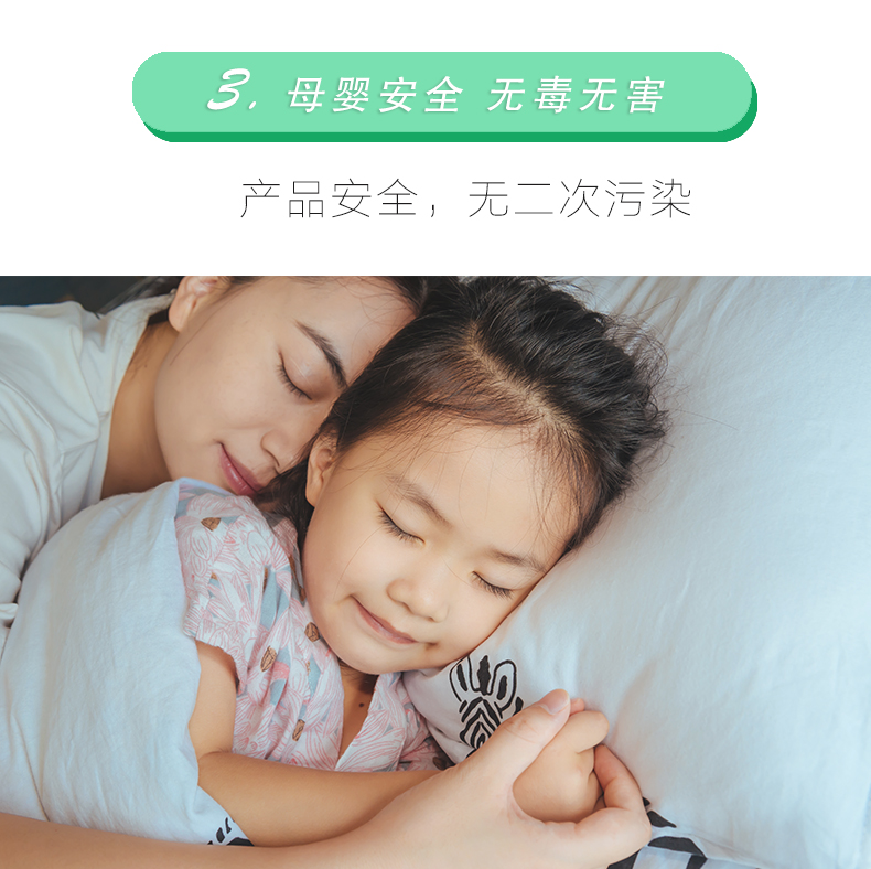 3：母嬰安全 無(wú)毒無(wú)害 產(chǎn)品安全，無(wú)二次污染