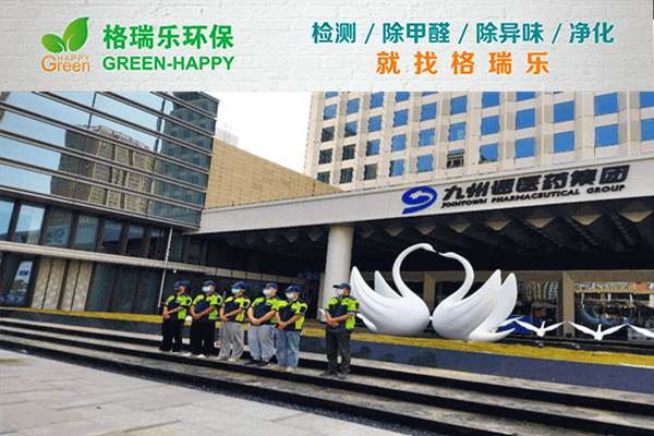 四十載砥礪前行，共筑綠色未來