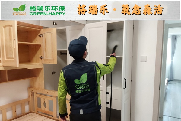 格瑞樂?氧愈森活：不止于凈化，更是生活的詩意棲居