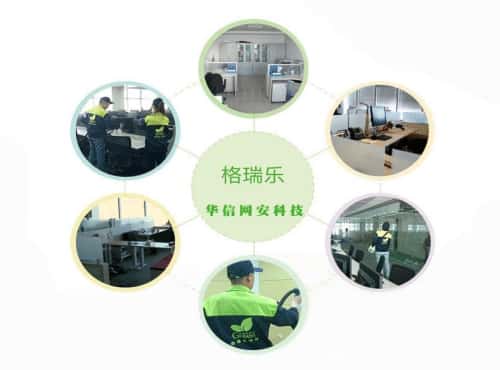 武漢除甲醛公司哪家靠譜？專業(yè)治理就選格瑞樂環(huán)保除甲醛